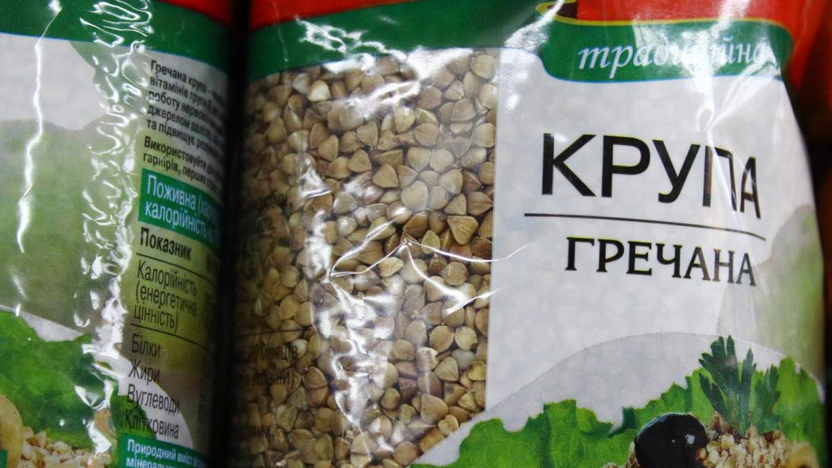 Борошно, гречка, свинина: за цінами на продукти в Україні будуть слідкувати щодня - Економічні новини України - Економіка