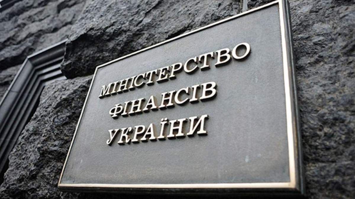 У Мінфіні розповіли, куди підуть кошти, які ЄС виділив Україні
