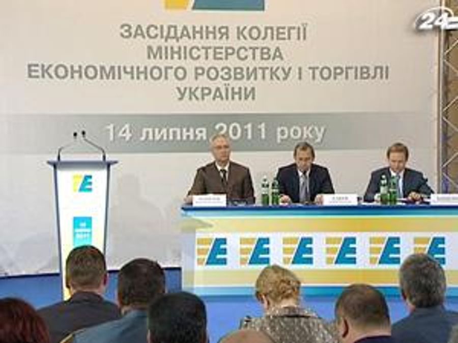 Україна вийде на докризовий рівень розвитку у 2012 році Україна вийде на докризовий рівень розвитку у 2012 році