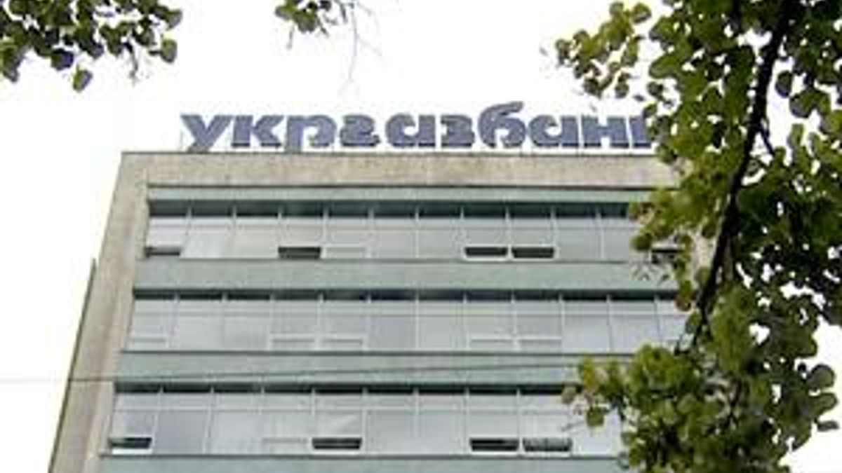 Акции "Укргазбанка" и "Киев" будут котироваться на фондовой бирже
