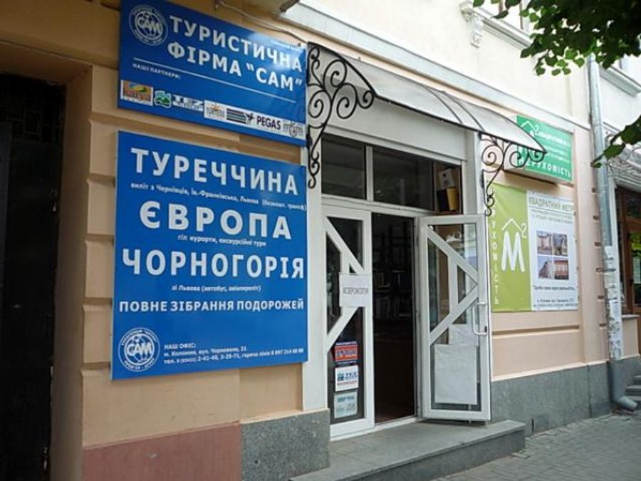 Налоговая планирует уравнять права туристических фирм Налоговая планирует уравнять права туристических фирм