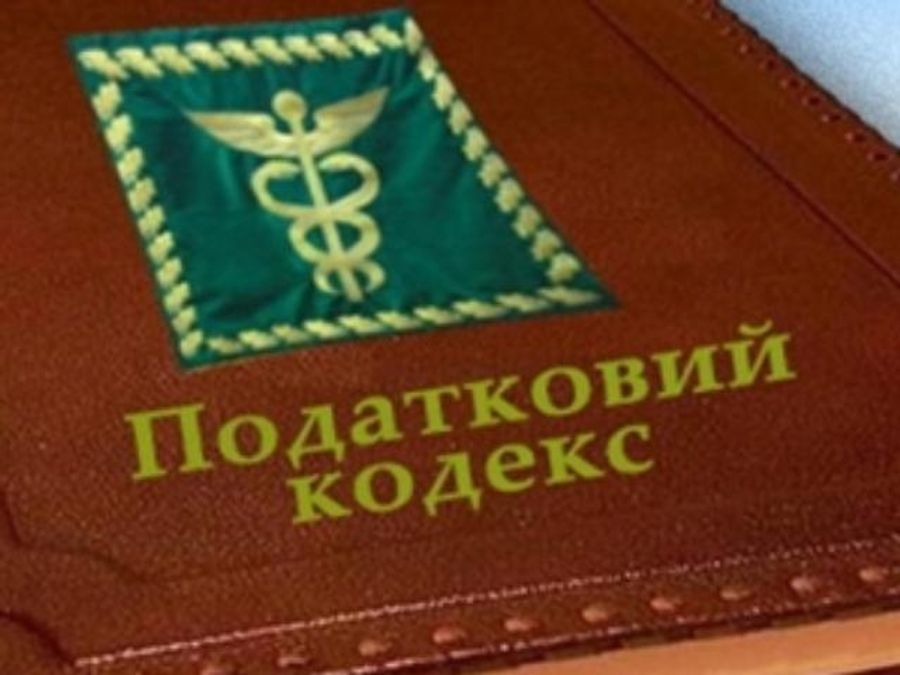 Бизнесмены написали собственные поправки в Налоговый кодекс Бизнесмены написали собственные поправки в Налоговый кодекс