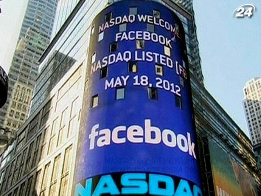 Nasdaq компенсує інвесторам $40 млн за техзбій при ІРО Facebook Nasdaq компенсує інвесторам $40 млн за техзбій при ІРО Facebook