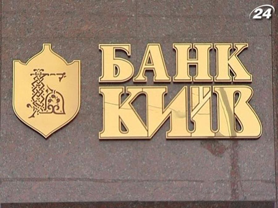 Мінфін оголосив тендер на оцінку пакетів акцій 2-ох держбанків