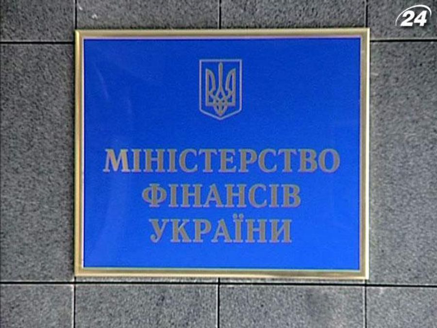 Министерство финансов планирует усилить контроль цен с 2013 года Министерство финансов планирует усилить контроль цен с 2013 года