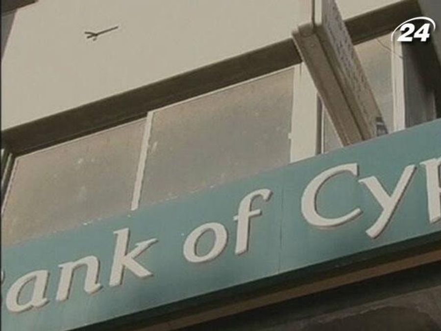 Piraeus Bank покупает греческие филиалы 3 кипрских банков Piraeus Bank покупает греческие филиалы 3 кипрских банков