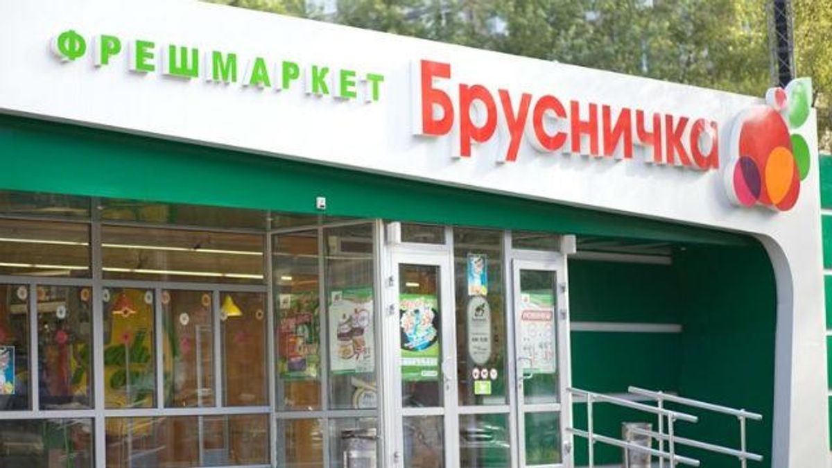 Супермаркеты Ахметова закрываются в Донецке Супермаркеты Ахметова закрываются в Донецке