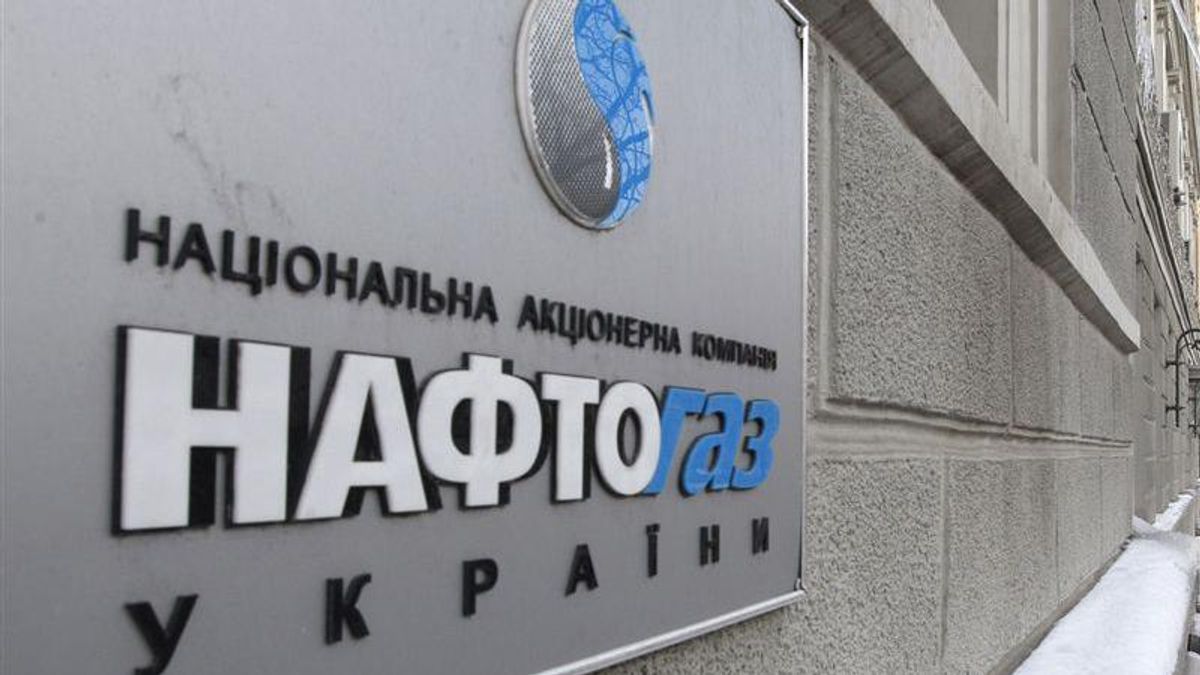Хто відповість за втрату "Нафтогазом" 780 мільйонів кубометрів газу