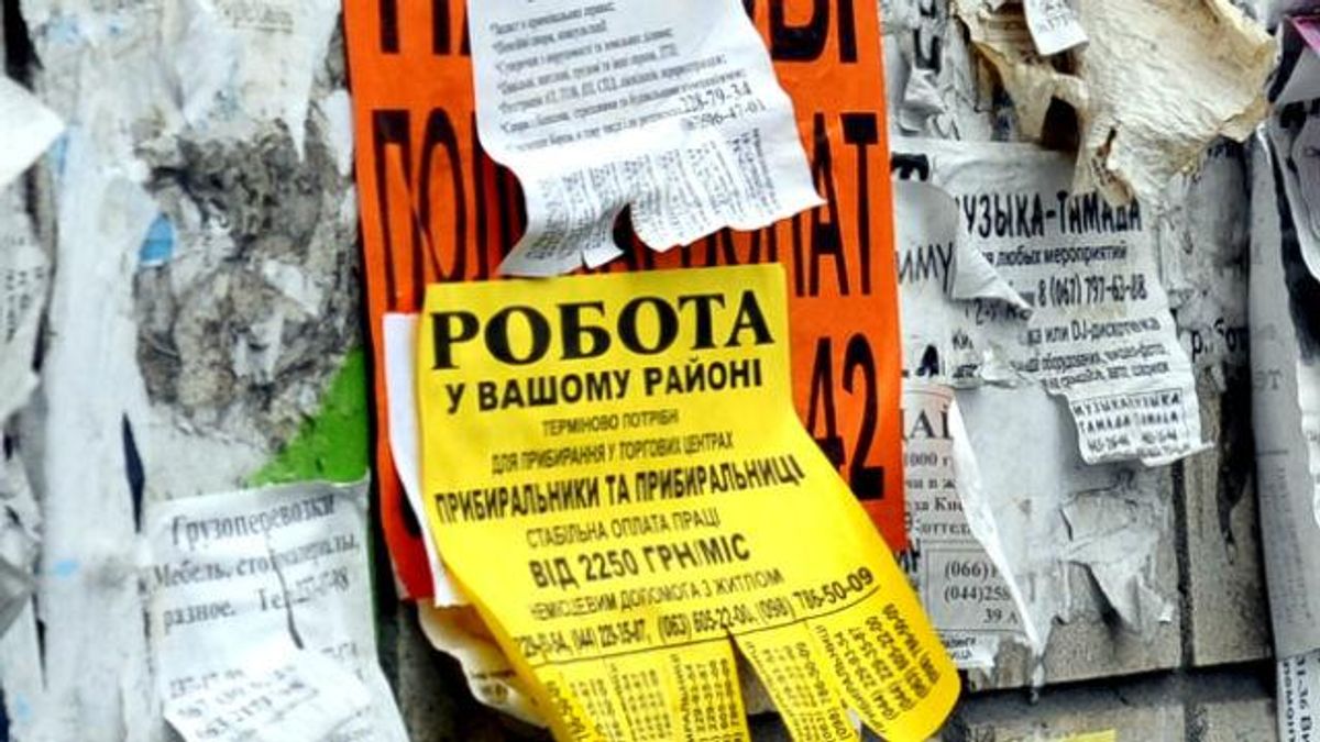 В Україні  найвищий рівень безробіття за час незалежності