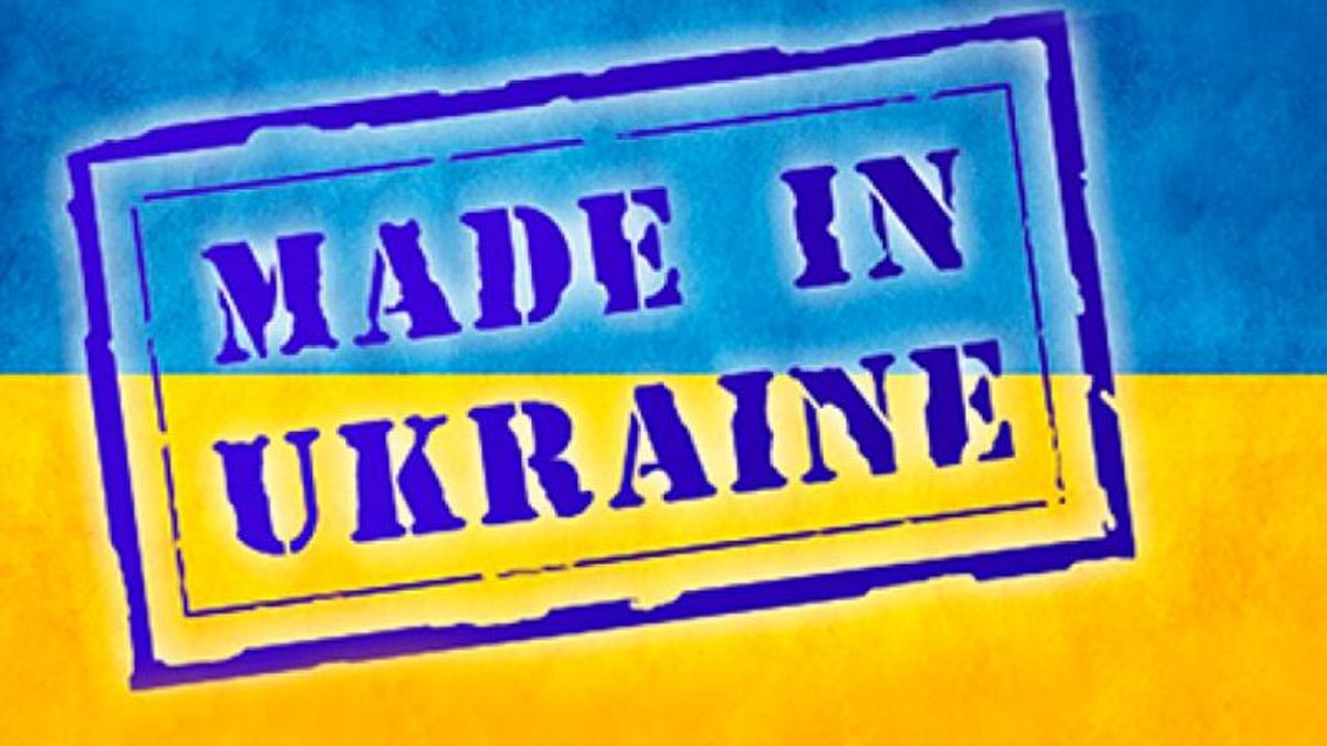 Россиянам запретят украинские продукты с 1 января Россиянам запретят украинские продукты с 1 января