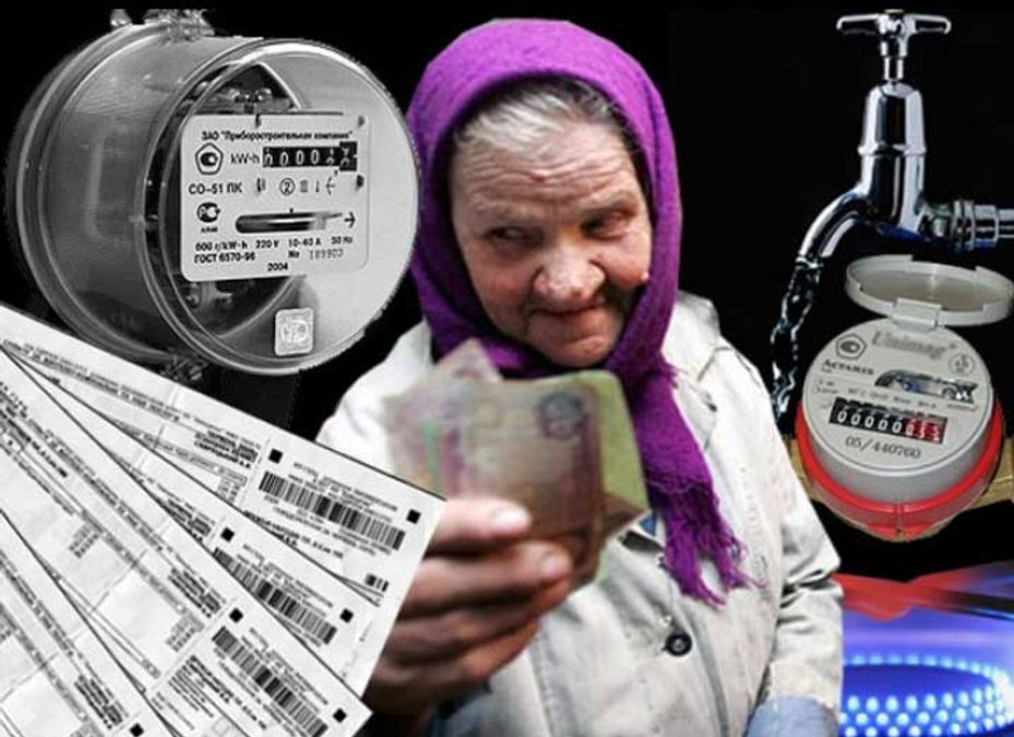 Про тарифи і новий уряд Про тарифи і новий уряд