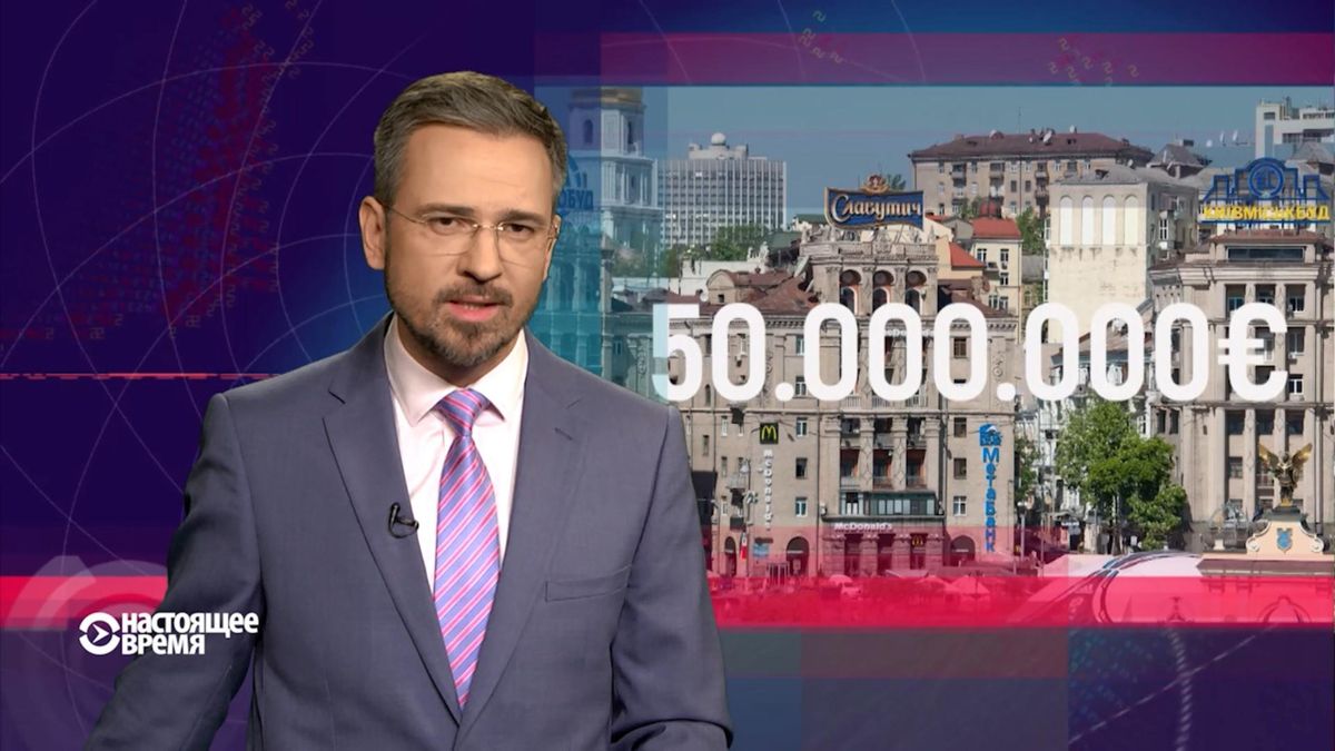 Настоящее время. Летальное оружие от США. Латвия перевела в свой бюджет миллионы Януковича Настоящее время. Летальное оружие от США. Латвия перевела в свой бюджет миллионы Януковича