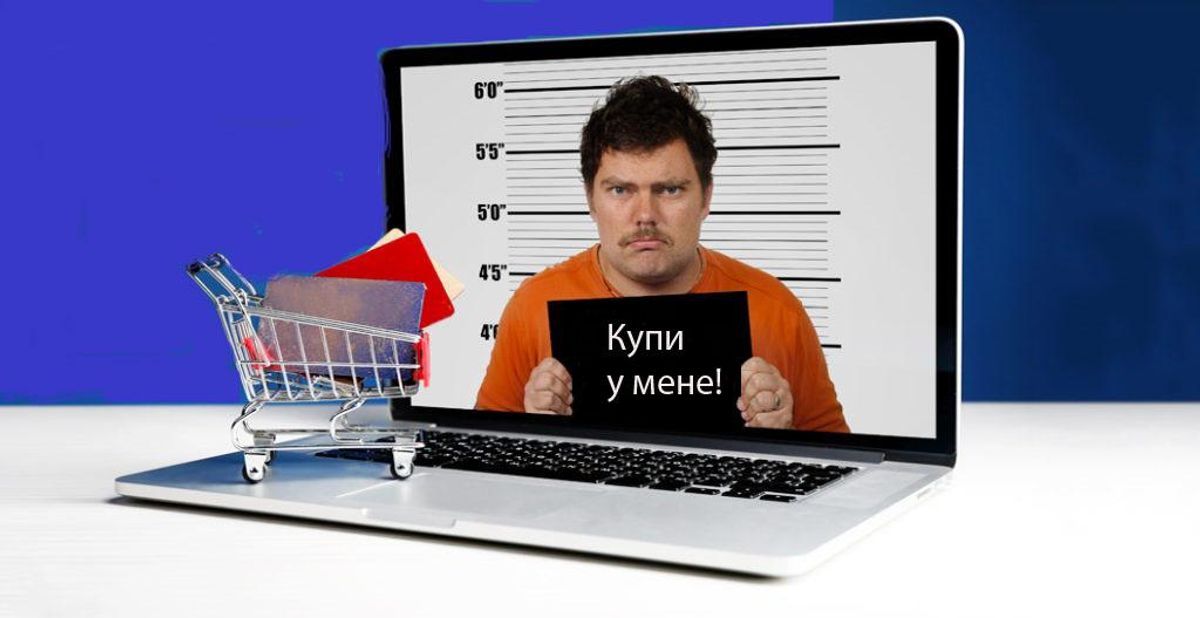 Компании-мошенники и как их обнаружить Компании-мошенники и как их обнаружить