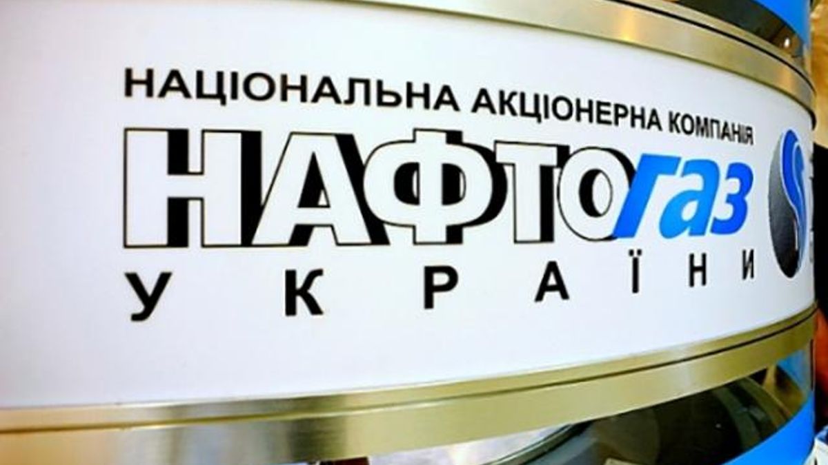 "Нафтогаз" ризикує збанкрутувати, якщо програє суд "Газпрому"
