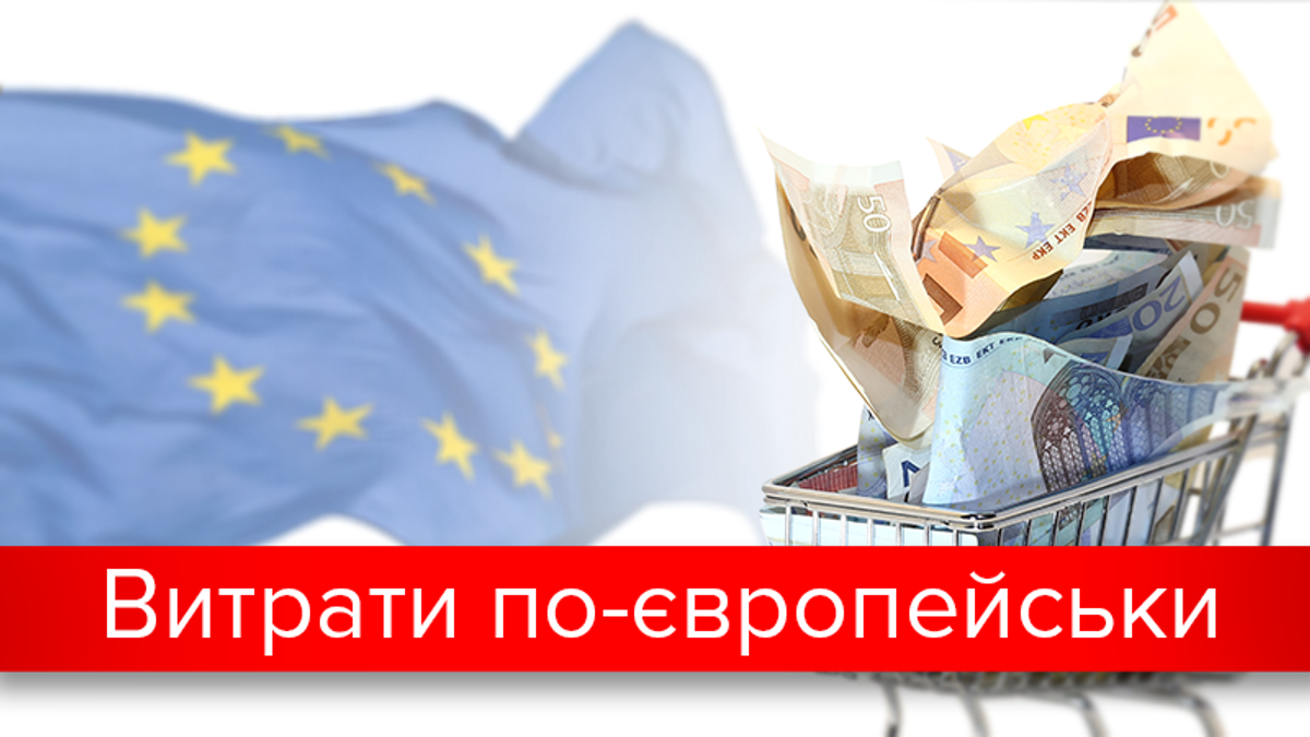 На що українці витрачають більшість грошей: сумна статистика