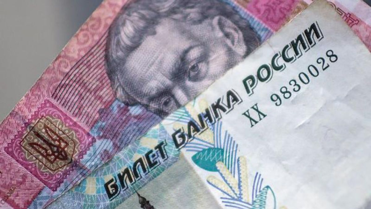 В НБУ оценили вероятность запрета российского рубля в Украине