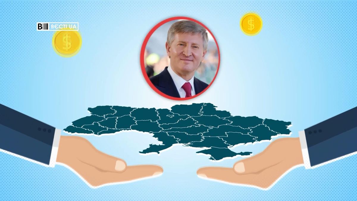 Скільки днів зумів би втримати економіку України Ахметов: неочікувані дані Скільки днів зумів би втримати економіку України Ахметов: неочікувані дані