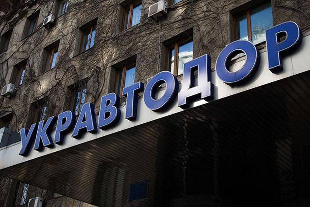 Понад 20 мільярдів бюджетних коштів  витратив "Укравтодор" у 2017 році