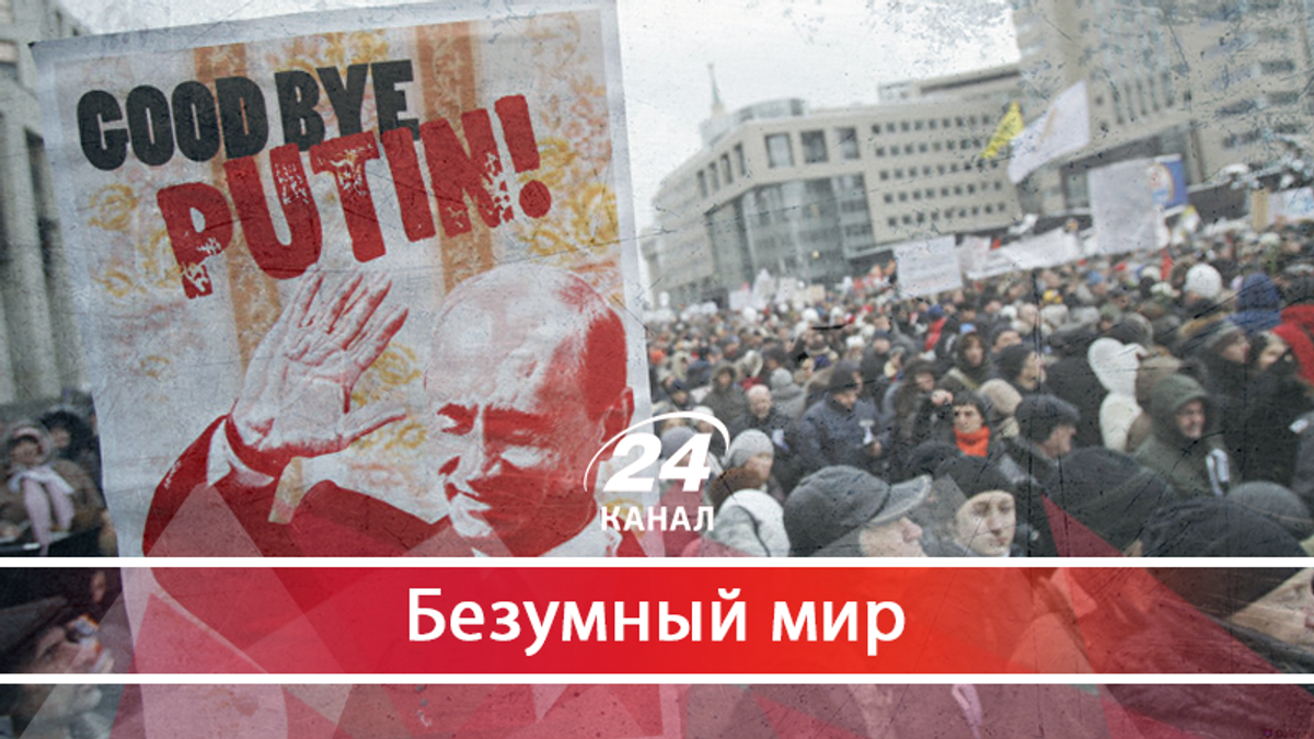 Бунт против Путина: как долго будут терпеть российские олигархи  - 12 квітня 2018 - Телеканал новин 24