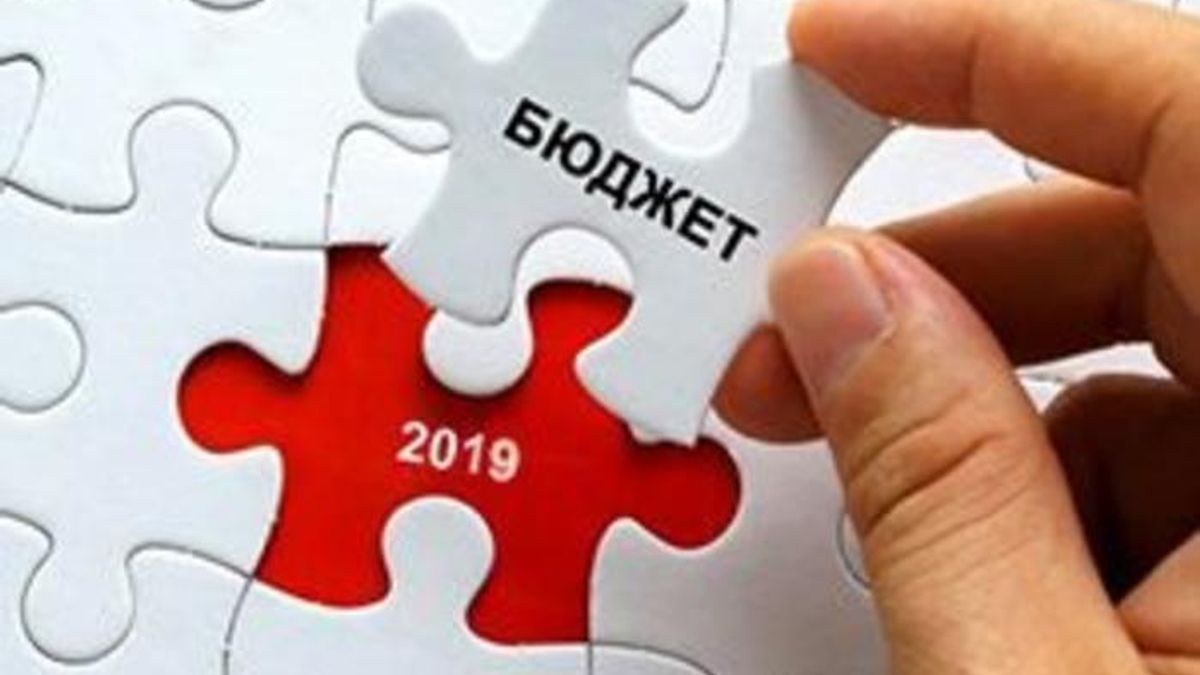 Рада прийняла держбюджет-2019: куди підуть гроші українців