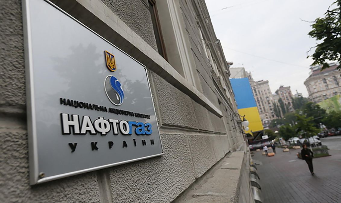 Почему "Нафтогаз" заслуживает на высокие зарплаты: объяснение эксперта Почему "Нафтогаз" заслуживает на высокие зарплаты: объяснение эксперта