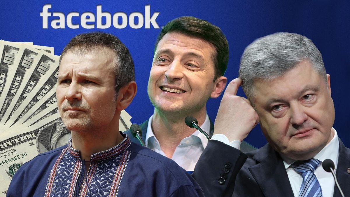 Политическая реклама партий в Facebook: кто заплатил больше всех Политическая реклама партий в Facebook: кто заплатил больше всех