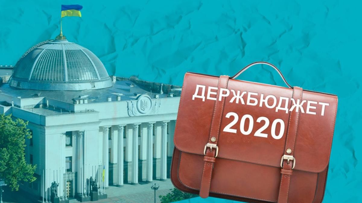 Когда Верховная Рада проголосует за бюджет: Разумков расставил все точки над "і" 