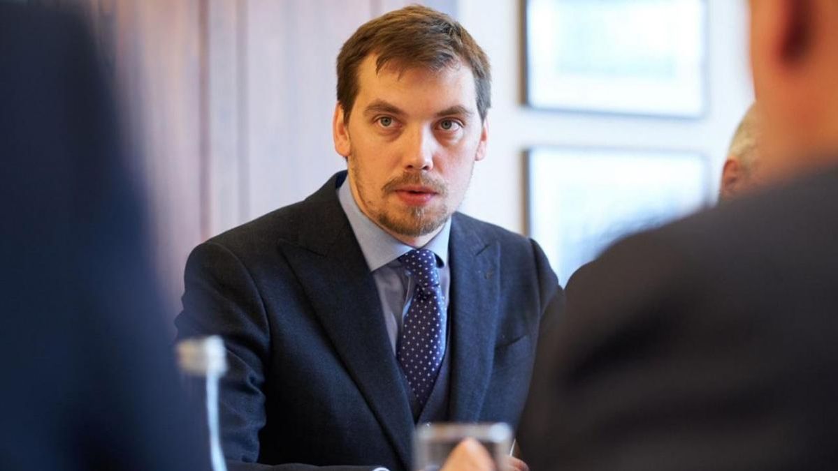 Гончарук про Держбюджет-2020: Ми зменшимо витрати на себе та не підвищуватимемо податки Гончарук про Держбюджет-2020: Ми зменшимо витрати на себе та не підвищуватимемо податки