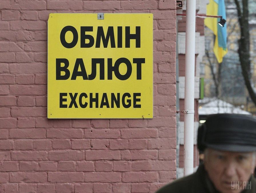 Курс доллара к гривне на неделю - прогноз 22 июня - 26 июня 2020
