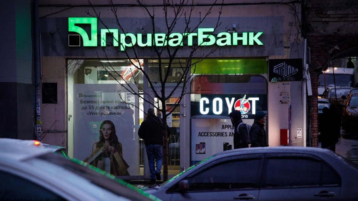 Конституционный Суд возобновил дело о национализации Приватбанка Конституционный Суд возобновил дело о национализации Приватбанка