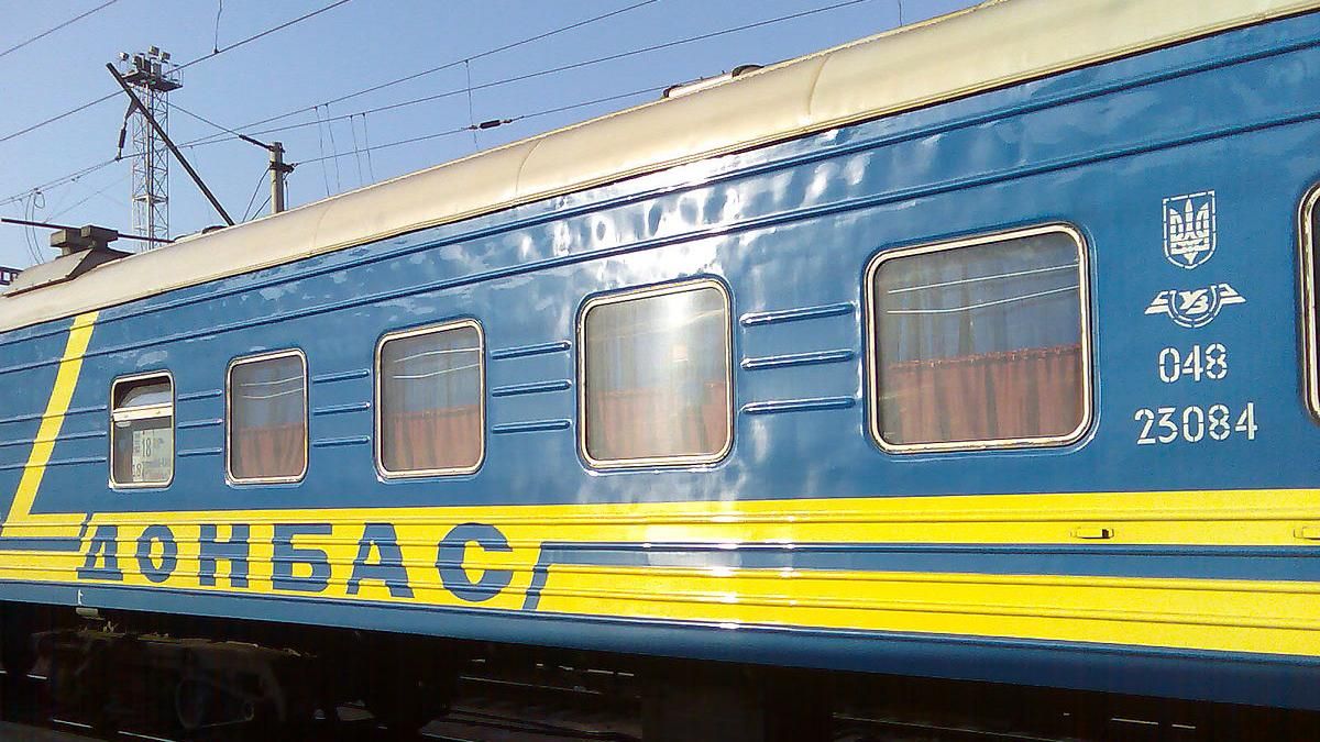 Укрзалізниця має виплатити майже 5 мільярдів гривень банкам з РФ: це борги "Донецької залізниці" Укрзалізниця має виплатити майже 5 мільярдів гривень банкам з РФ: це борги "Донецької залізниці"