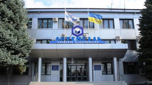 Коллектив ГП "Артемсоль" обратился к министру экономики Украины