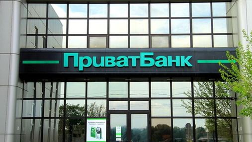 Антимонопольный комитет открыл дела против ПриватБанка и Ощадбанка
