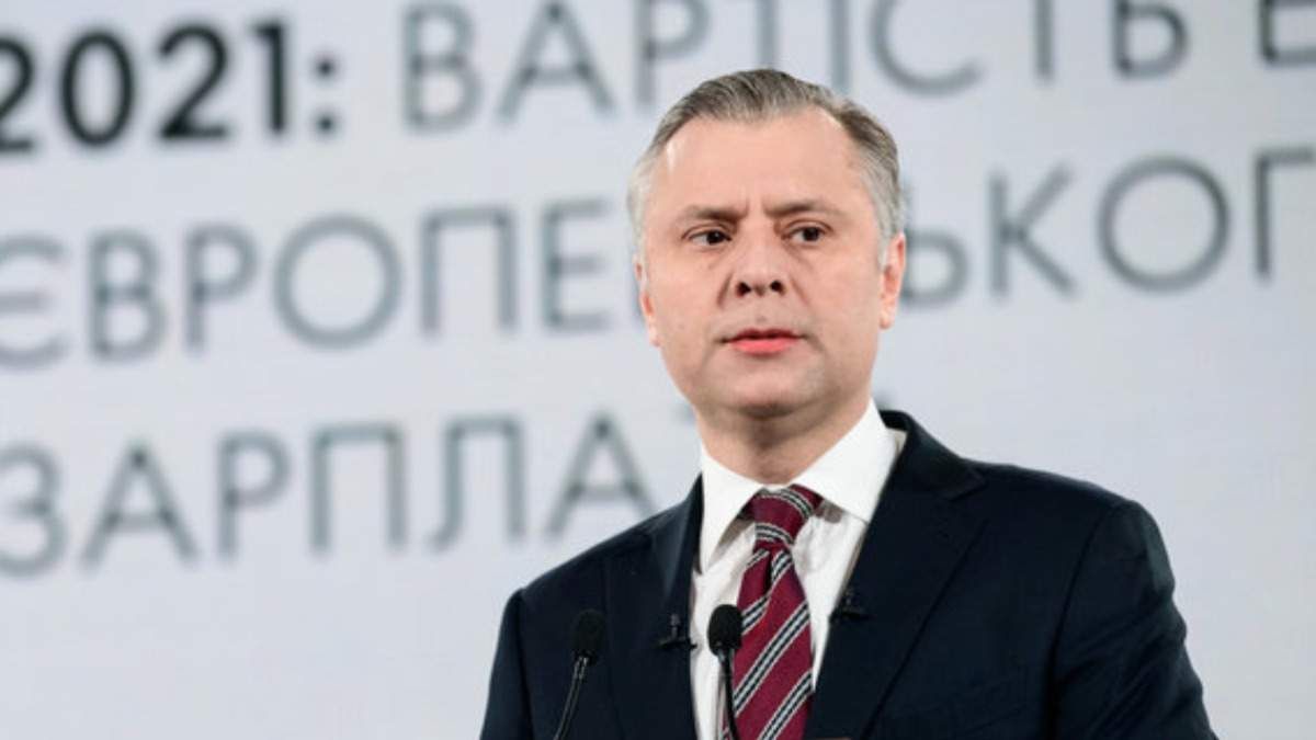 С Юрием Витренко как руководителем Нафтогаза заключили контракт на год С Юрием Витренко как руководителем Нафтогаза заключили контракт на год