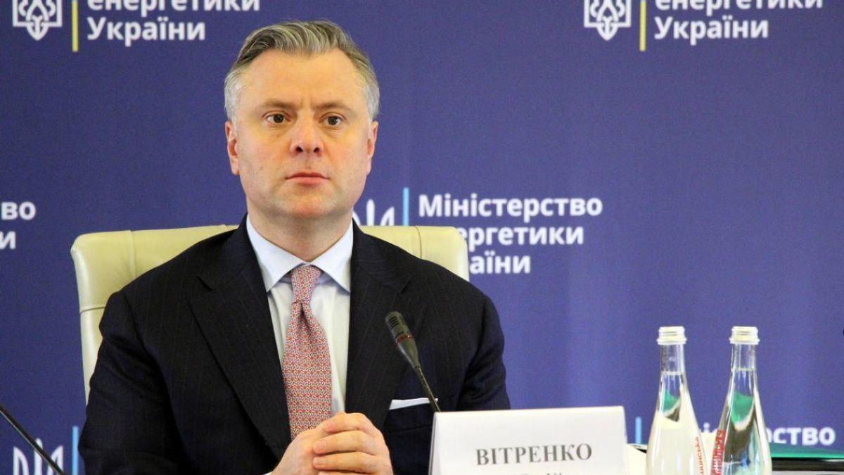 Витренко: не согласимся на транзит газа в обмен на невыгодные закупки