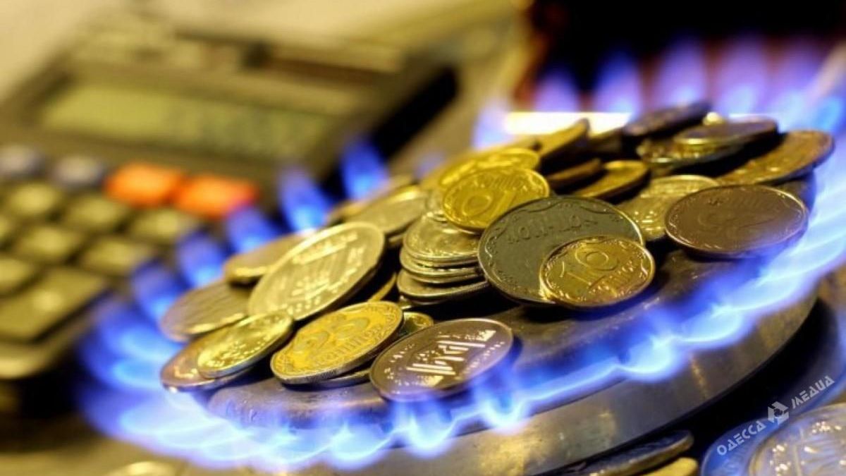 Газовый тариф "Комфортный сезон" от "Нафтогаз": цена и условия