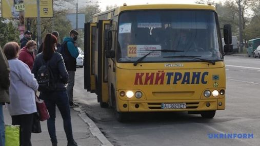На Киевщине перевозчики начали снижать тарифы: список маршрутов