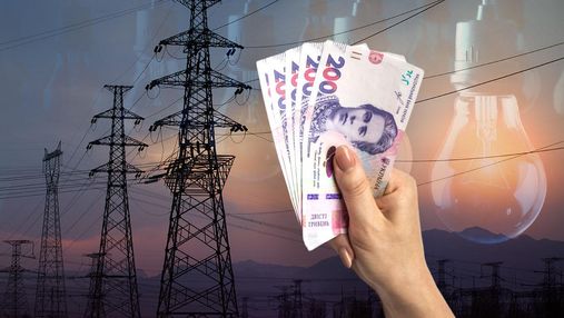 Тариф на електроенергію з 1 вересня: скільки заплатять українці