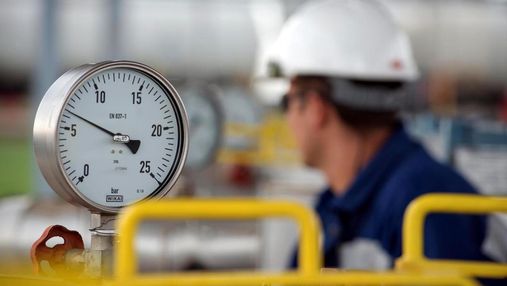 "Нафтогаз" обнародовал тариф на сентябрь 2021 года: цена выросла