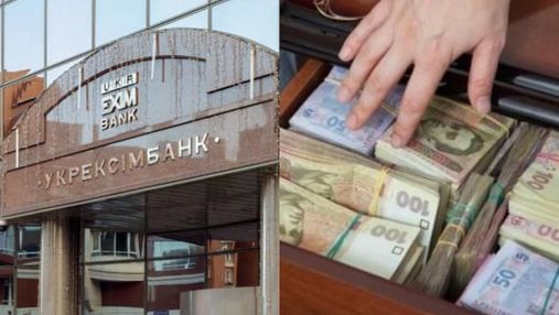 Попри гучний скандал: у вересні "Укрексімбанк" отримав рекордний прибуток 