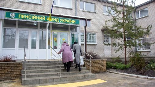 Дефіцит Пенсійного фонду України вже майже 170 мільярдів, – місія ООН