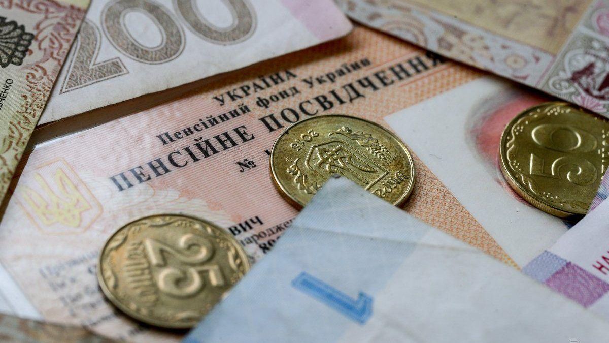 Кабмін збільшив бюджет Пенсійного фонду України: на що підуть 4 мільярди - Економічні новини України - Економіка