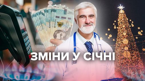Вищі зарплати лікарям, обов'язкові касові апарати для ФОПів та нові податки: зміни з 1 січня