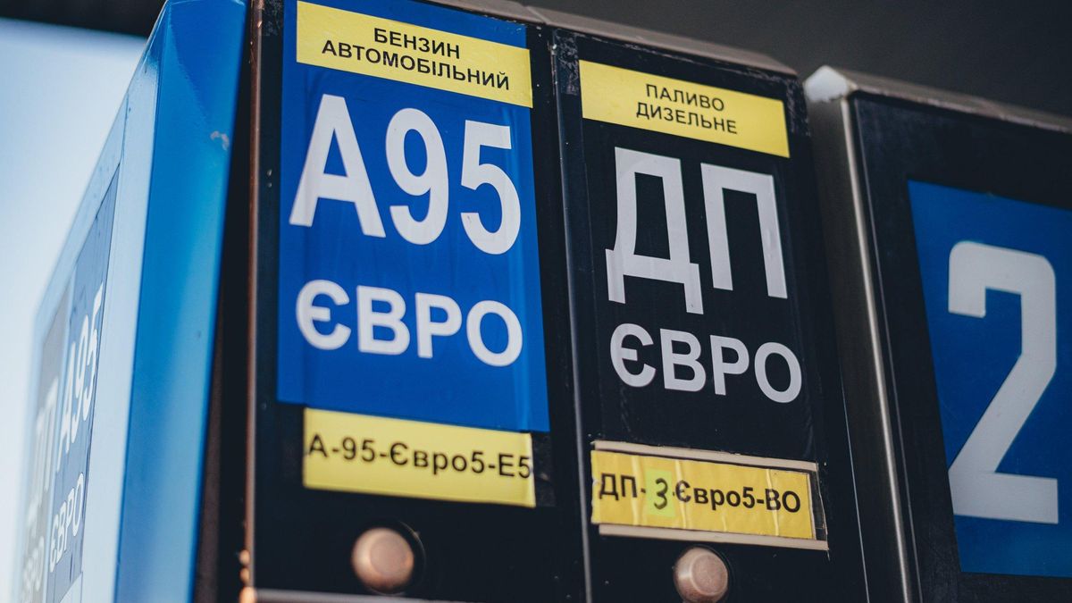 Бензин и ДТ дорожает, а автогаз – дешевеет: какая цена топлива на АЗС - Новости экономики Украины - Экономика
