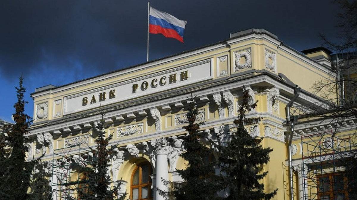 Центробанк Росії визнав, що контролює лише половину золотовалютних резервів - Економіка