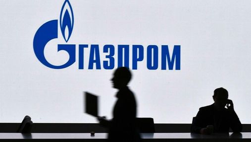 Російський "Газпром" може втратити третину експорту газу до Європи у 2022 році