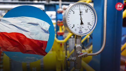 Польща більше не купуватиме газ у Росії