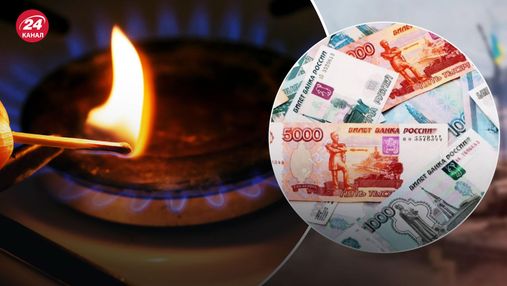 Четыре европейских компании заплатили за российский газ рублями, – Bloomberg