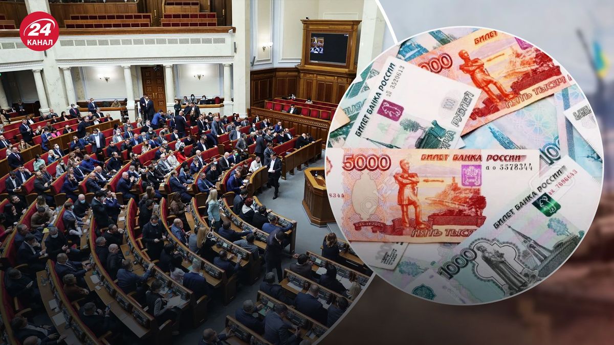 Российский рубль могут запретить в Украине