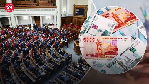 Российский рубль могут запретить в Украине